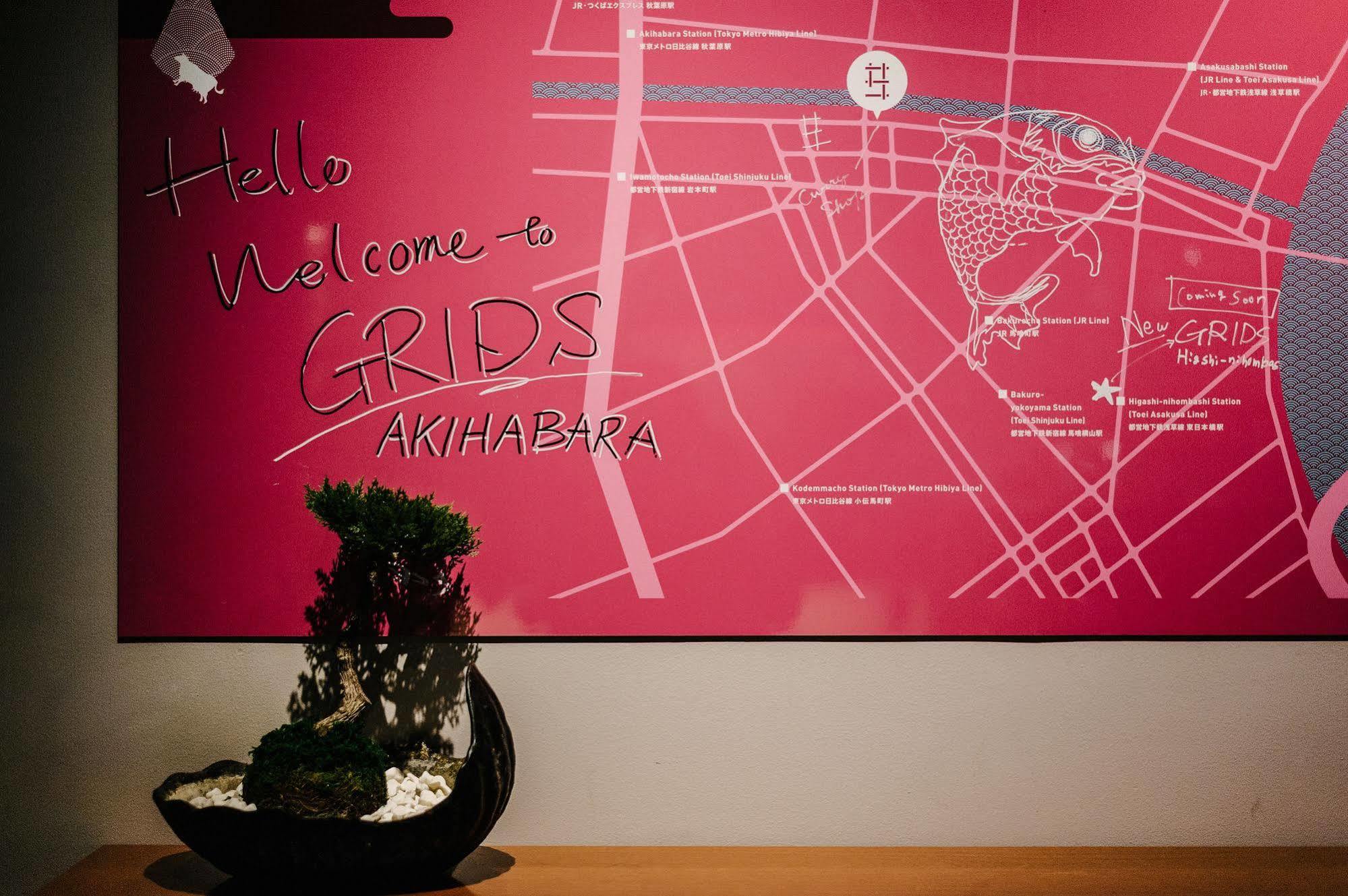 Grids Tokyo Akihabara Hotel&Hostel Exterior foto
